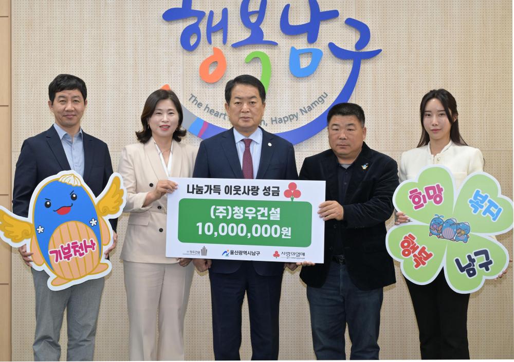 (주)청우건설
