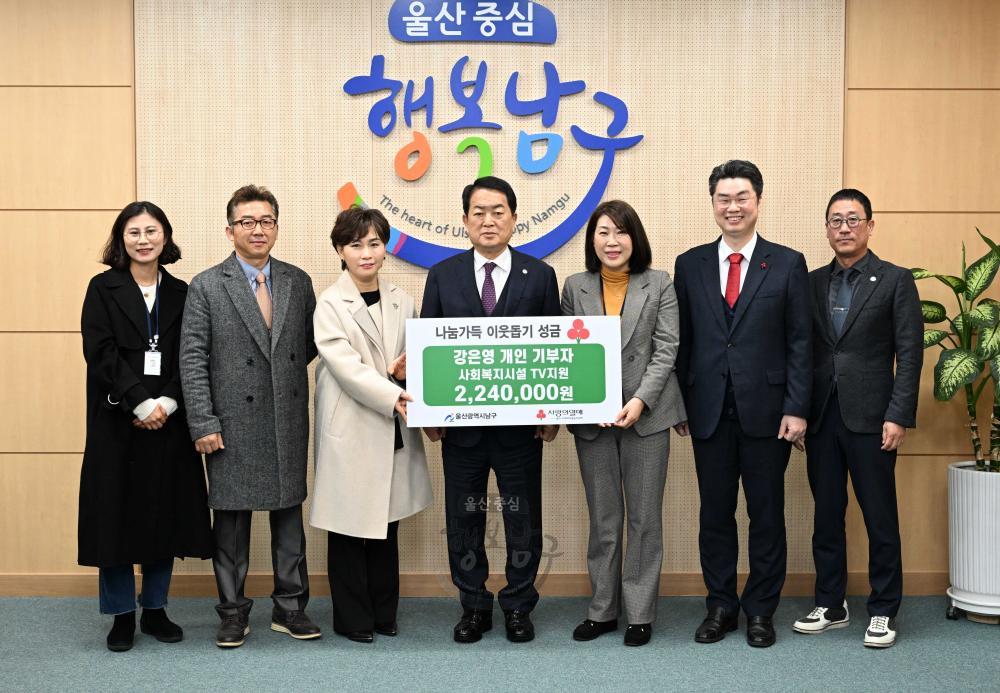 개인기부자 강은영