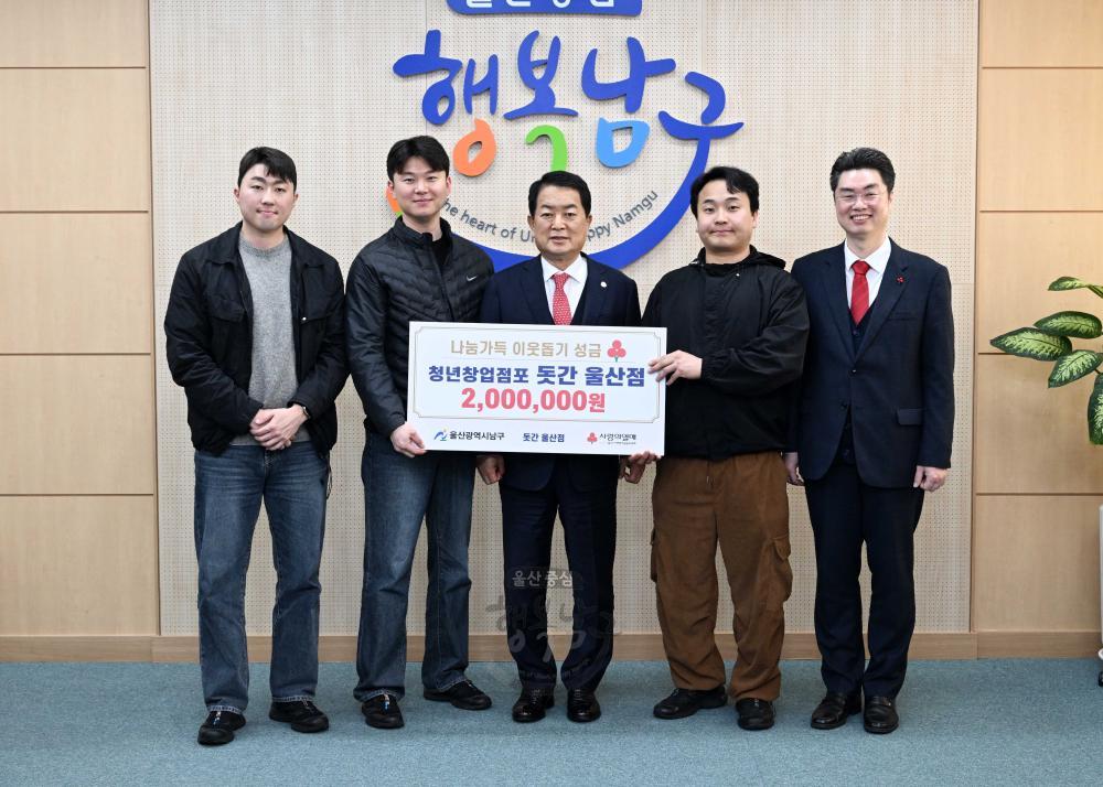 청년창업점포 돗간
