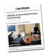 공약사항 부서보고회 개최 -3차