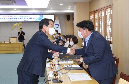 공약이행평가단 모집 및 위촉식