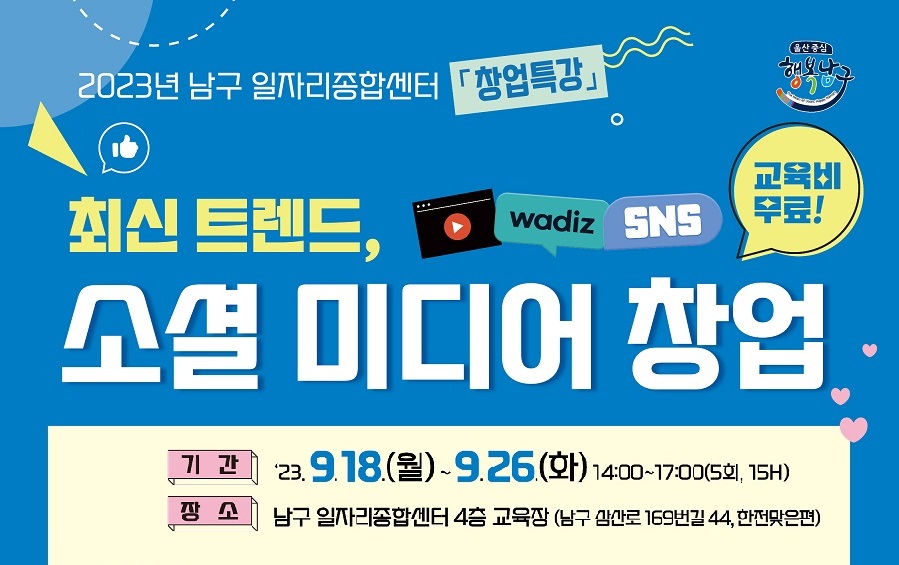 유튜브창업 외