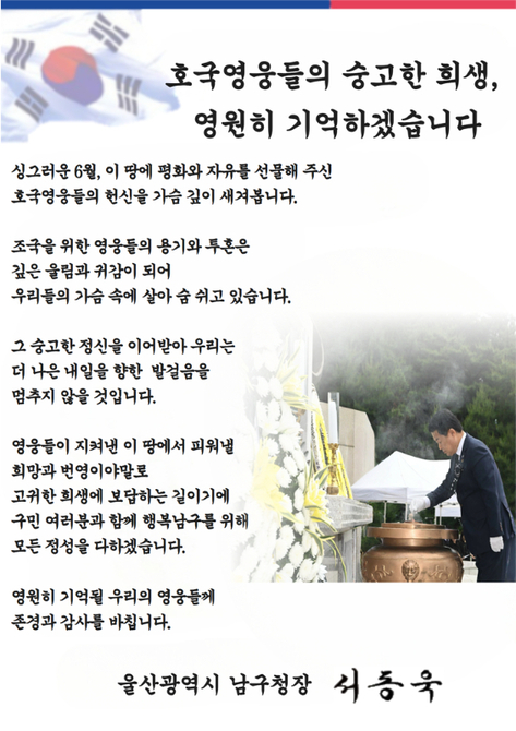 2025 보훈의날