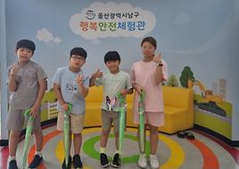 주말에 사촌들과 안전체험 왔어요!!~~~