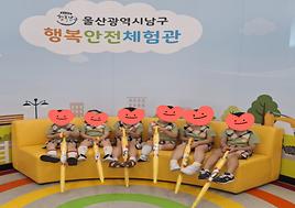 신선캐슬어린이집 친구들 안전체험