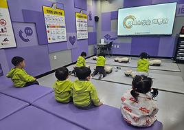 풍경채어린이집 친구들 안전체험~