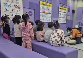 플랜스쿨어학원 친구들 안전체험