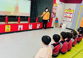 송정푸르지오어린이집 친구들 안전체험