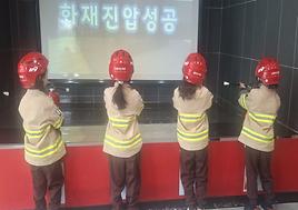 남선미유치원 친구들 안전체험