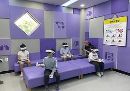 일요일 오후에 안전체험 온 친구들