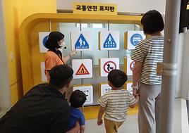 양산에서 온 가족의 안전체험~~