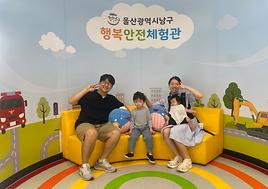 경기도광주에서 체험온 가족~~