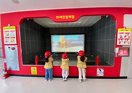 프레이즈더엘 어린이집 친구들 안전체험~