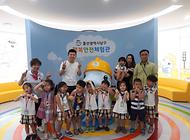 신전4동 어린이집 행복안전체험관 방문