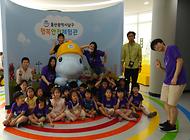 강남교회 유치부 어린이들 행복안전체험관 방문