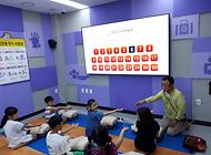 울산격동초등학교 어린이 행복안전체험관 방문