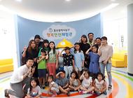 월드스포츠단 친구들과 어머님께서 행복안전체험관 방문