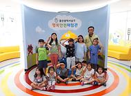 태화초등학교 친구들과 어머님께서 행복안전체험관  방문