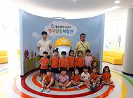 꿈동산 유치원 친구들 행복안전체험관 방문