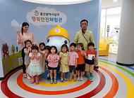 꿈동산 유치원 친구들 행복안전체험관 방문