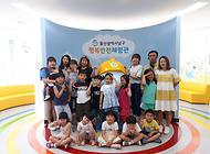 울주명지초등학교 어머님모임 친구들 행복안전체험관 방문