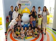 안전하게 안전체험 학부모 모임의 귀여운 어린이들 행복안전체험관 방문