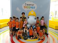 꿈동산 유치원 친구들 행복안전체험관 방문