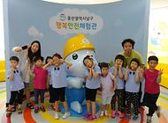 하늘숲생태유치원 어린이들 행복안전체험관 방문