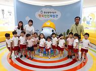 노리안 직영학원 어린이집 친구들 행복안전체험관 방문