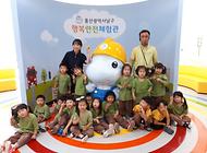 귀여운 꿈밭 유치원 친구들 행복안전체험관 방문