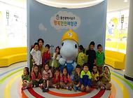 꿈밭유치원 행복안전체험관 방문