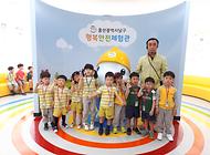 멘토 어린이집 친구들 행복안전체험관 방문