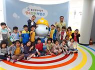 씩씩한 꿈밭 유치원 친구들 행복안전체험관 방문