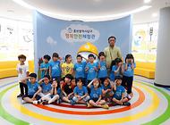 함께 하는 어린이집 친구들 행복안전체험관 방문