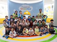 씩씩한 동부어린이집 친구들 행복안전체험관 방문