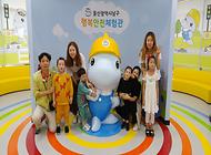 귀여운 어린이 친구들 행복안전체험관 방문