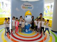 뱀띠모임 어린이 친구들 행복안전체험관 방문