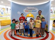 부모님 과 함께 행복안전체험관 방문