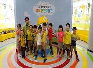 강남새싹유치원 용감한 어린이 친구들 행복안전체험관 방문