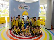 강남새싹유치원 소중한 어린이 친구들 행복안전체험관 방문