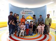 장성원 아빠와 친구들 께서 행복안전체험관 방문