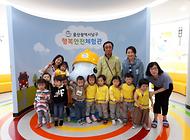 귀엽고 깜찍한 햇님,꼬마박사 어린이집 친구들 행복안전체험관 방문