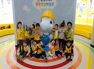 신정2동어린이집 행복안전체험관 방문