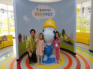귀여운 어린이 친구들 행복안전체험관 방문