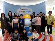월봉초등학교 아싸 친구들 행복안전체험관 방문