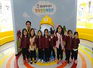 요요영재 유치원 귀여운 친구들 행복안전체험관 방문