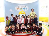 요요 영재유치원 친구들 행복안전체험관 방문