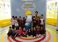요요영재유치원 행복안전체험관 방문