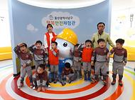 온산초등학교 병설유치원 친구들과 선생님께서 행복안전체험관 방문