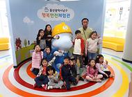 울산남부초등학교1학년2반 친구들 행복안전체험관 방문